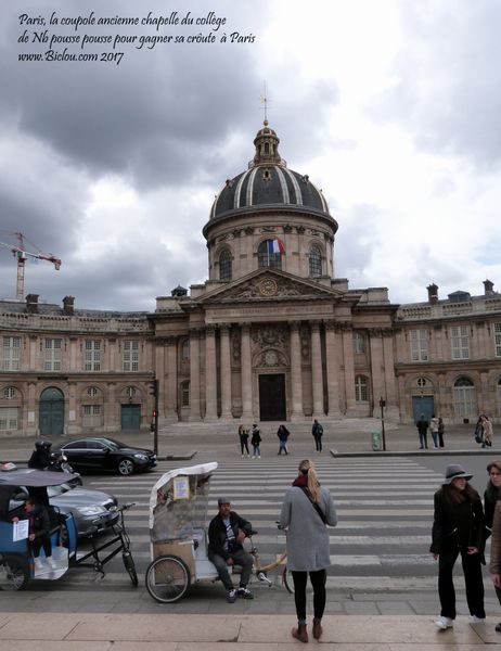 La coupole, ancienne chapelle du collège Paris
